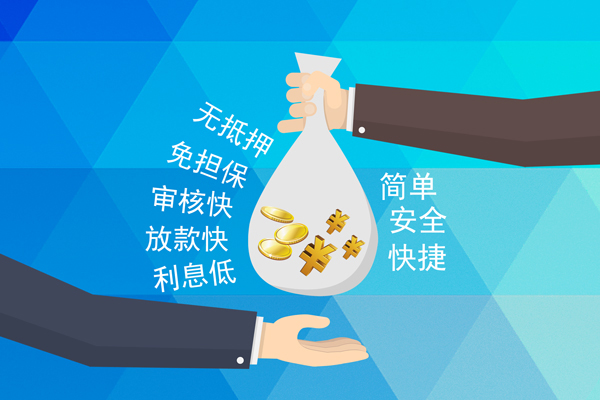 深圳个人民间小额借贷