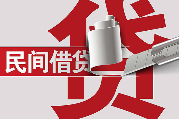 深圳个人身份证借款