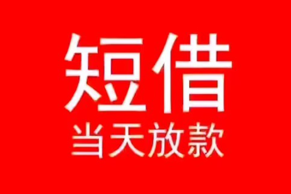 深圳个人空放私借民间借贷