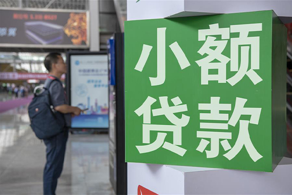 深圳个人借钱当天放款