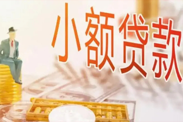 深圳个人私借空放短借