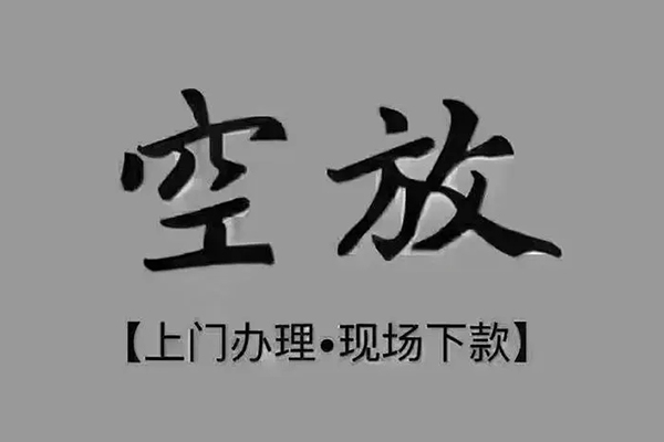 深圳个人哪里可以信用贷款