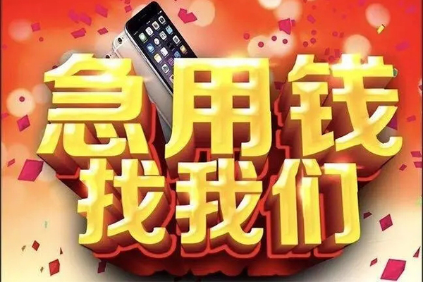 深圳个人民间私人借款