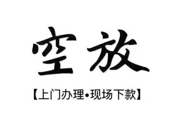 深圳个人哪有民间借贷