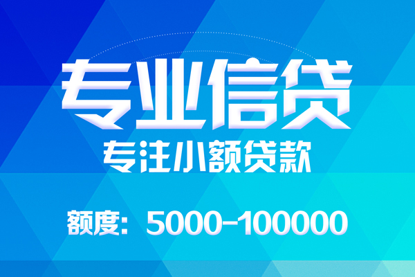 深圳个人贷款个人贷款