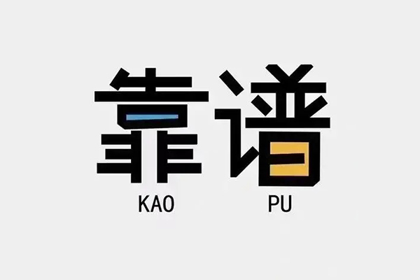 深圳个人民间借贷当天下款